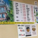 언양한우불고기 이미지