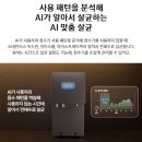 현성마켓 | [얼음정수기끝판왕] 곰팡이 걱정 끝! AI가 알아서 살균하고 하루 8kg 얼음 쏟아내는 삼성 비스포크 AI...