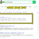 서치에브리띵 이미지