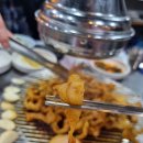 강남숯불촌