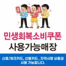 남사한식뷔페