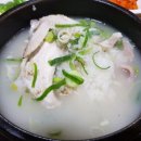 서문삼계탕 이미지