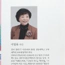 서일옥 Daum카페