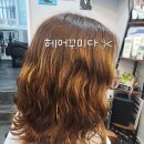 헤어꾸미다