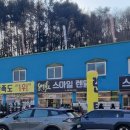 스마일리프트렌탈