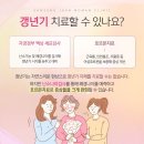 분당여성산부인과의원 이미지