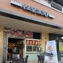 오닭꼬치갈매점