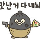 달인대보칼국수고척스카이돔점