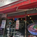 고집센그집갈비탕대구대명점 | 달서구 성서 이곡동 맛집 갈비탕맛집 고집센 그집 갈비탕 대구성서점 방문 후기(fead. 사이드메뉴 없는...