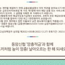 동암기원 이미지