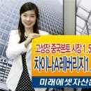 본토차이나 이미지