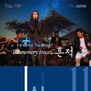 The 마실 이미지