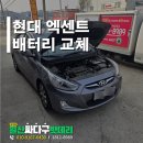 일산싸다구밧데리성석점 이미지