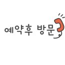 이일리네일 이미지