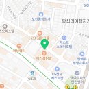 CU 왕십리도선점