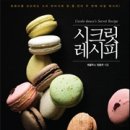 레꼴두스