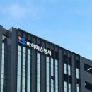 [기사] ‘미분양 무덤’에 “지금 못해”…IS동서, 3.5조 자체 사업 내년으로 이미지
