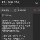 프로스마트 이미지