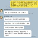 마미톡 태아보험 내돈내산 가입 찐 후기 (광고아님)