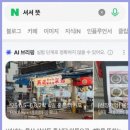 사천중화요리
