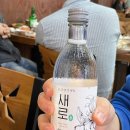 생생회 | 동해시 현지인 맛집 천곡동 횟집 제주댁네생생회