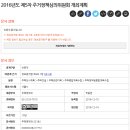 대일전문정비 이미지