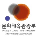 엠버서더관광호텔 이미지