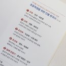 초등한국사(하) 이미지