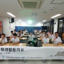 청미환경