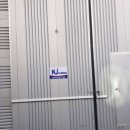 서근보건진료소 이미지