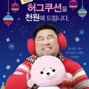 한아름유통 이미지