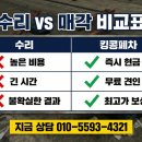 영동종합카센타 네이버블로그