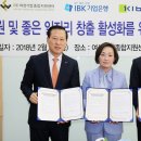 여성기업종합지원센터광주센터 이미지