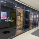 세일라메디스파 - 서구 상무중앙로 96 | 세일라메디스파