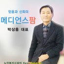 메디언스팜