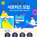 국립청소년생태센터 이미지