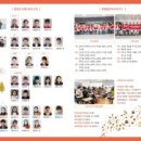 현일초등학교 이미지