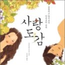 도서출판우성