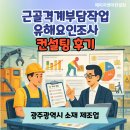 에이치앤이컨설팅
