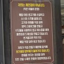 맛있는양분식 | [스완양분식 부산시청점] 가성비 좋고 맛있는 스완양분식 내돈내산 후기