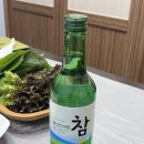 제일회타운 | 포항 이동 맛집 제일회타운 회 코스 전문점 방문후기