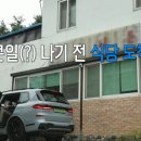 우림목장 이미지