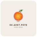 역삼동 삼익라비돌 빌딩 사무실 계약 후기