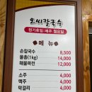 오씨 이미지