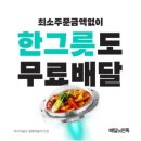 (주)123푸드 이미지