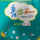 홈앤고