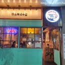 술은 먹고 다니냐? 이미지