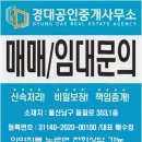 읍성로-1 이미지