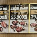 마장동고기집 인창점 이미지