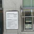 진주시청(1층 민원실 입구) | 시청역 데이트 서울시립미술관 무료 전시 후기와 덕수궁 돌담길